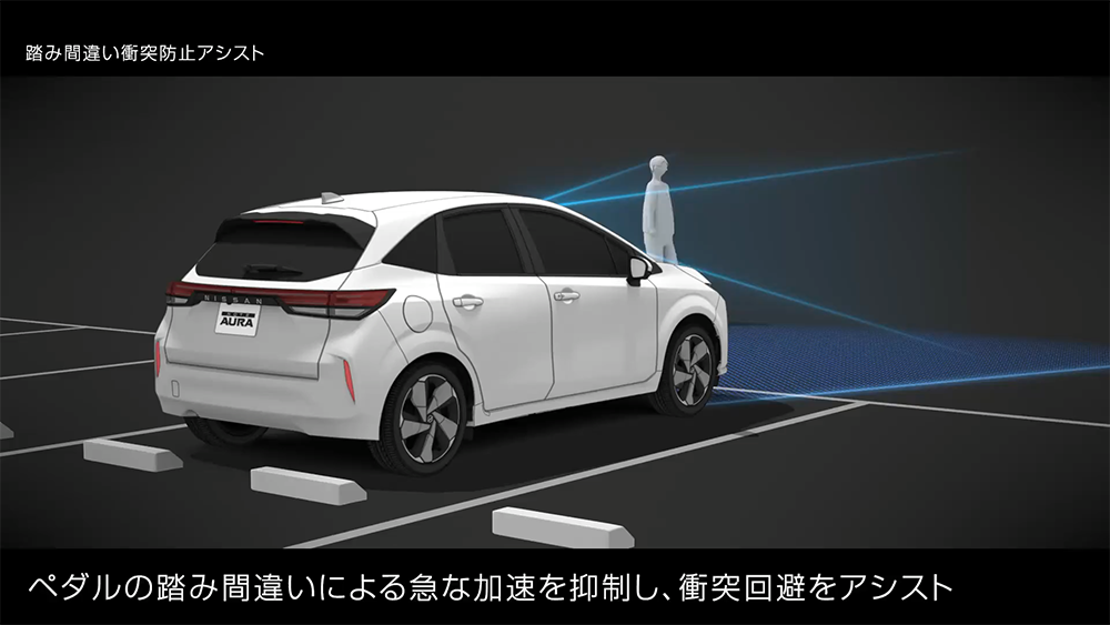 日産AURA（オーラ ）特設ページ｜群馬日産自動車株式会社