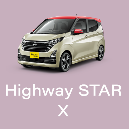 HighwaySTAR
                X