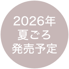 ご来店予約はお近くの群馬日産まで