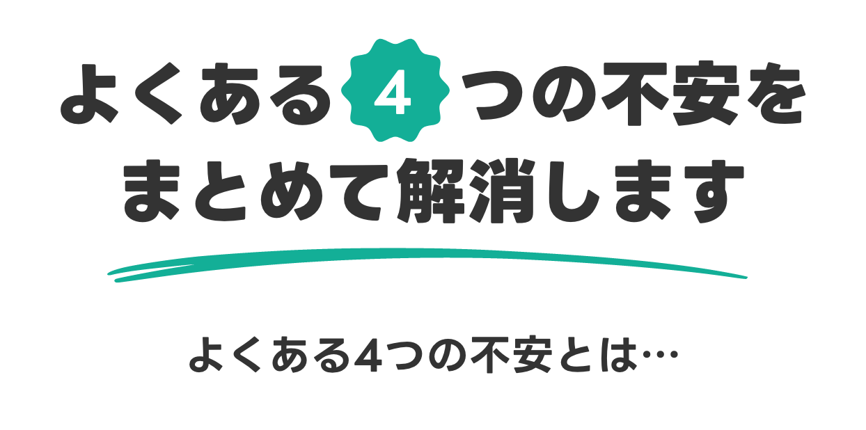 街乗りを心地よく 毎日の通勤・お買い物がもっと快適になる GOOD POINT!