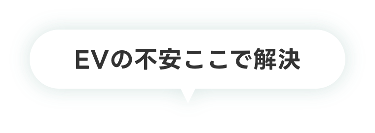 街乗りを心地よく 毎日の通勤・お買い物がもっと快適になる GOOD POINT!