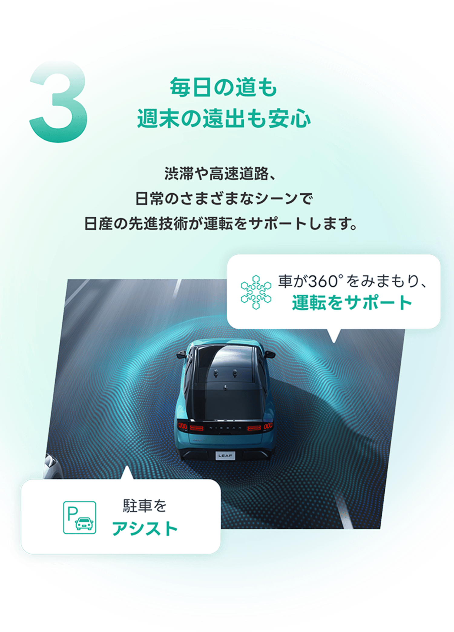 静かだから自然と会話がはずむ