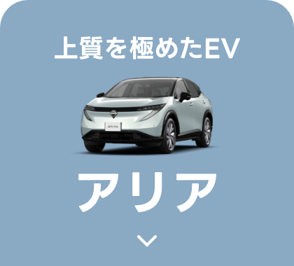 コスパ重視