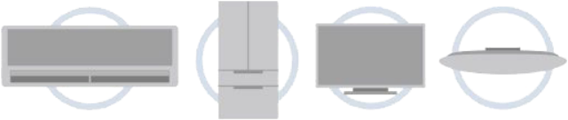 ほとんどの家電