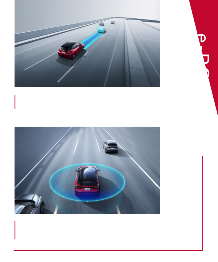 プロパイロット 360°セーフティアシスト