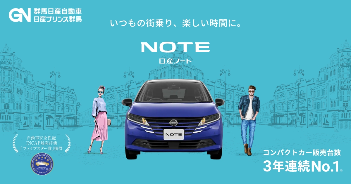 NOTE