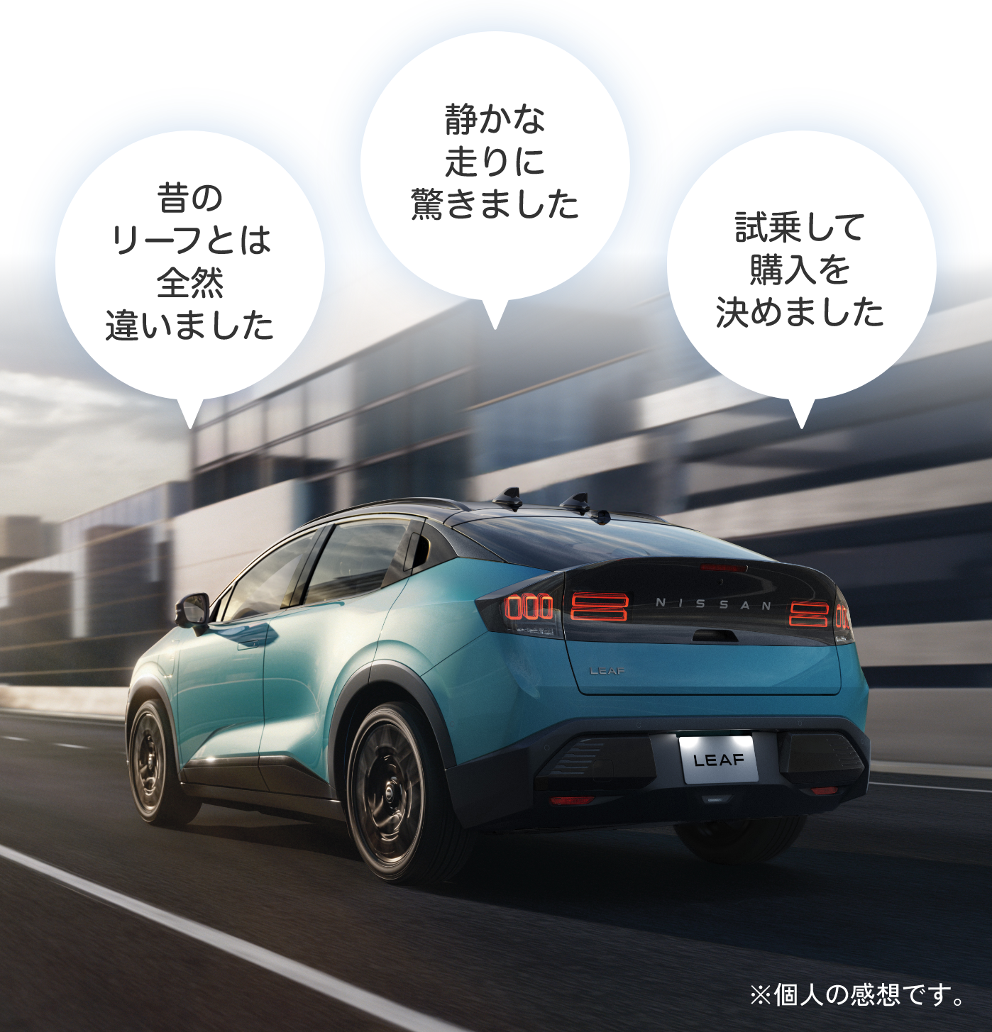 試乗したらイメージがガラッと変わりました