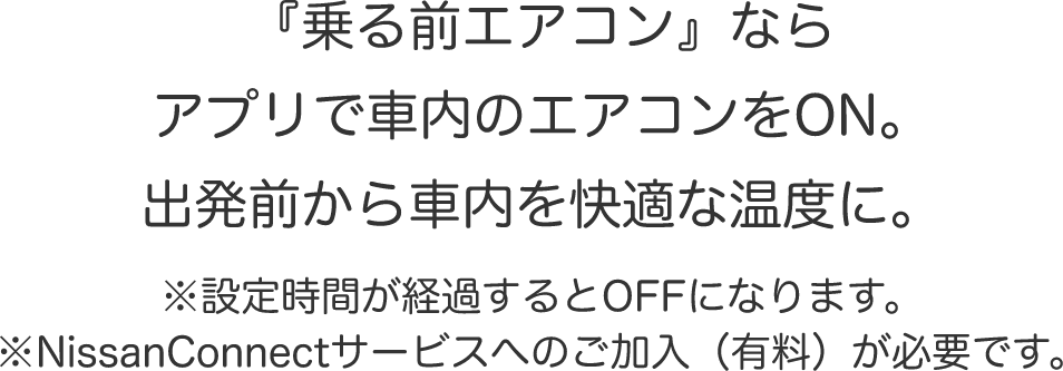 熱中症対策 画像