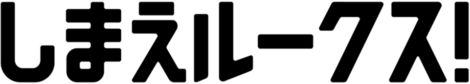 STORAGE 画像