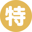 特
