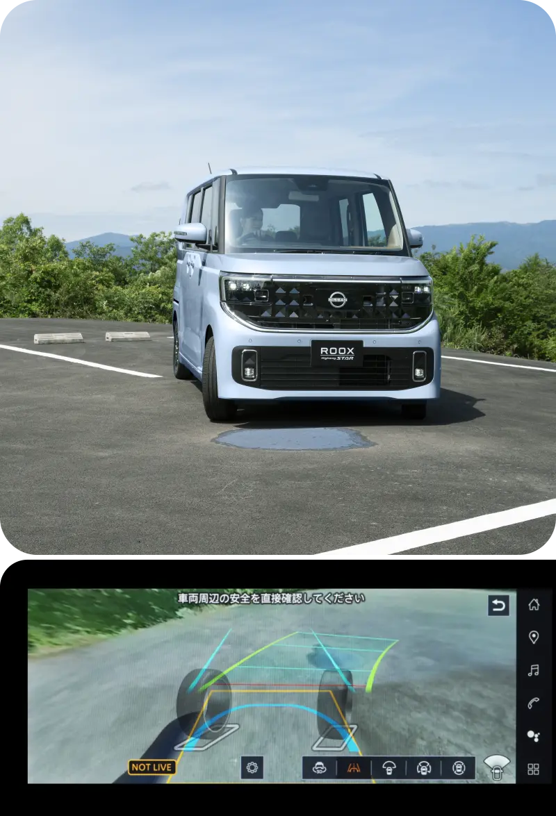 インビジブルフードビュー