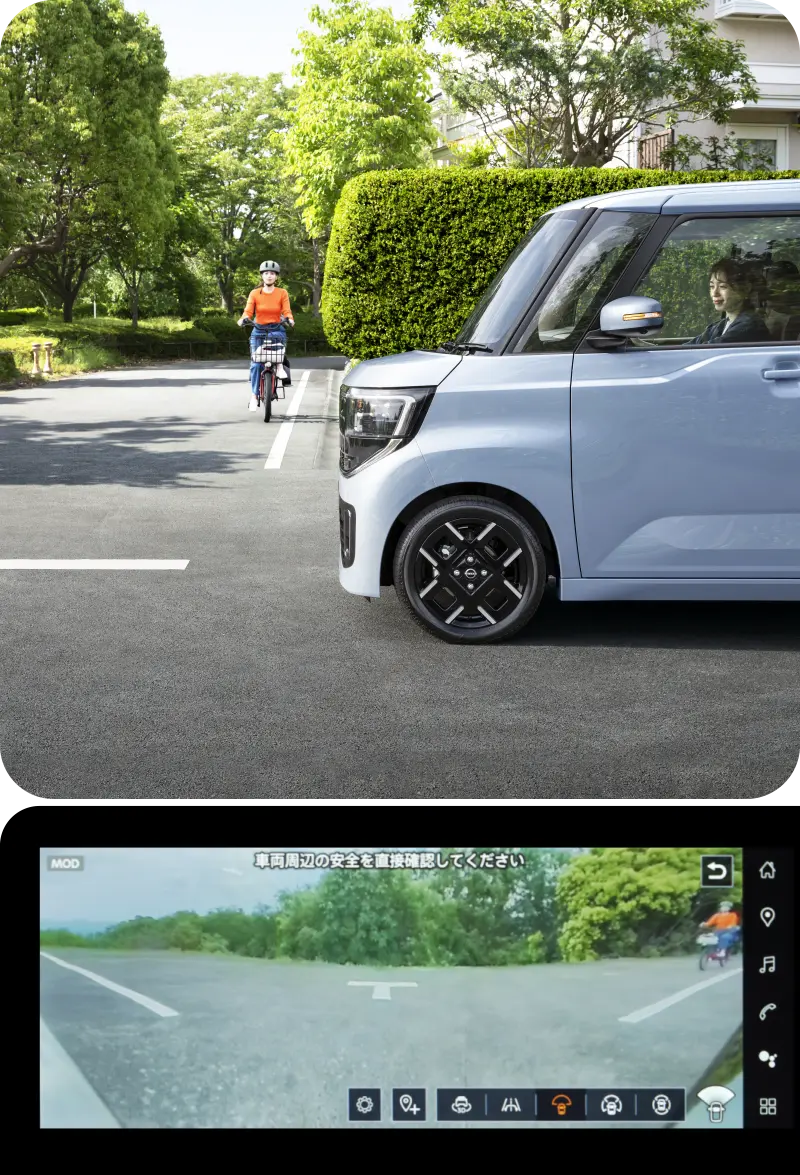 フロントワイドビュー