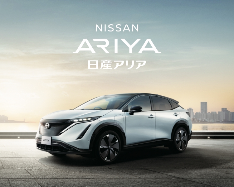SAKURA 日産アリア