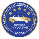 自動車安全性能 ファイブスター賞 ロゴ